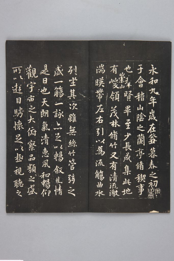 图片[7]-In the Qing Dynasty, the preface to the Wulan Pavilion was defined in the “Collection of Calligraphy in the Cloud Building”-China Archive